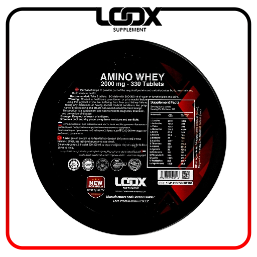  آمینو وی 2000 لوکس/ 330 عددی