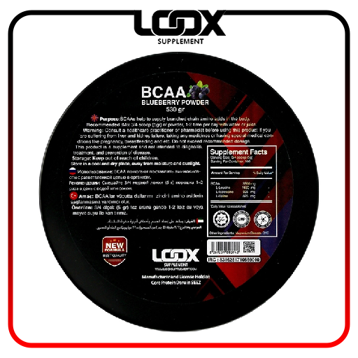 بی سی ای ای (BCAA) پودری بلوبری / 530 گرم
