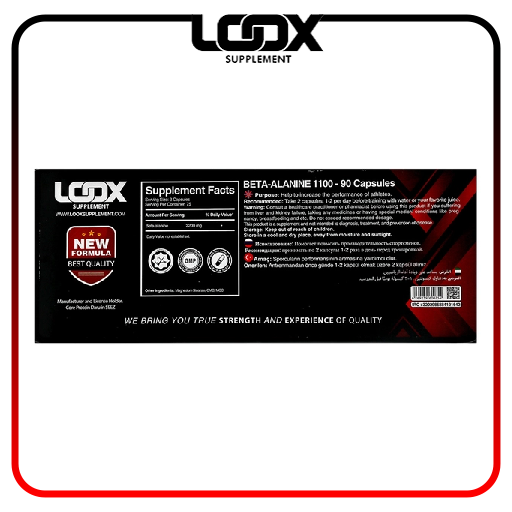 بتا آلانین 1100 – 90 عددی