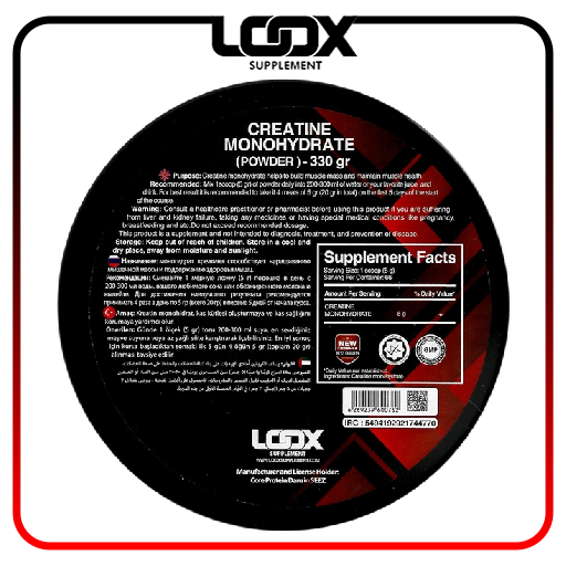 پودر کراتین مونوهیدرات /۳۳۰ گرم 