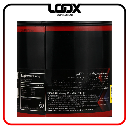 بی سی آ آ پودری بلوبری 300 گرم